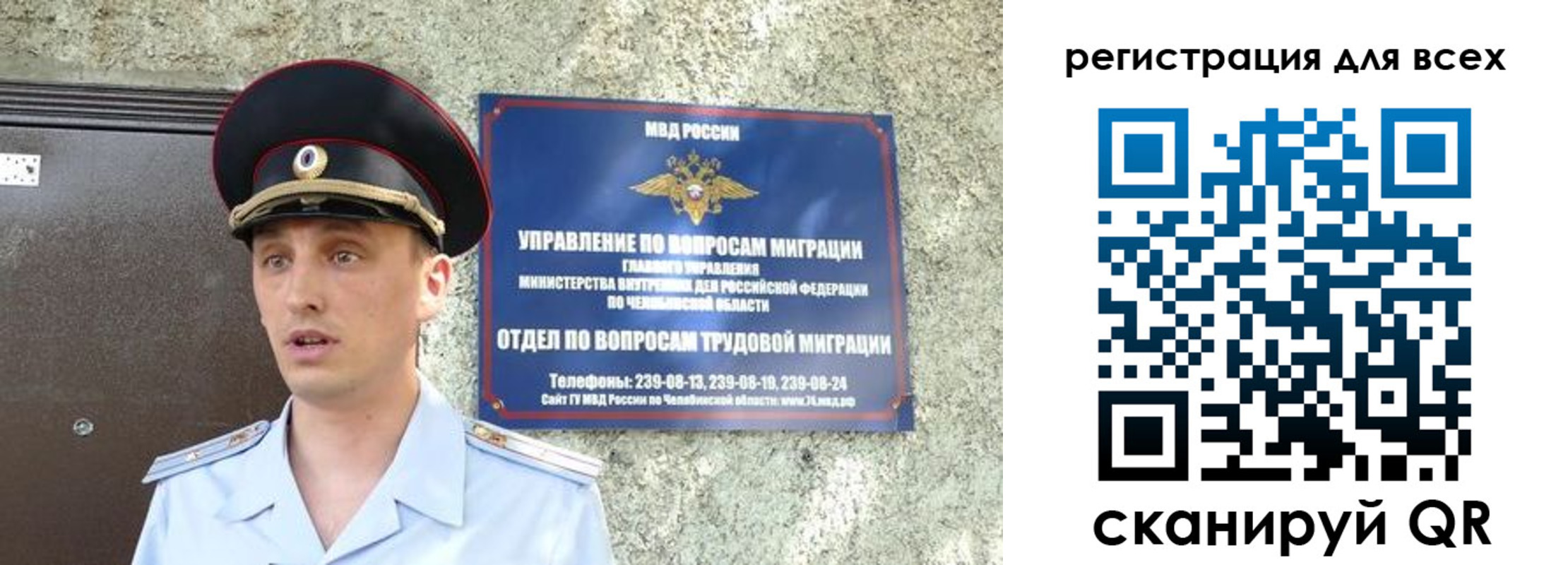временная регистрация в квартире в Свердловской области