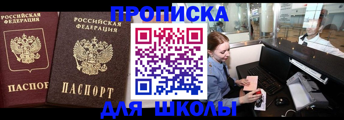 регистрация для дет. сада в Свердловской области