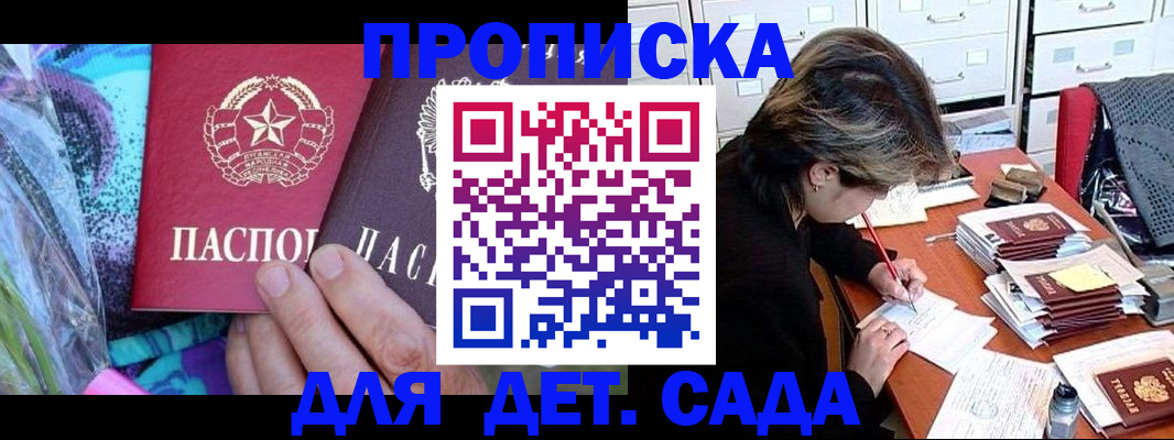 регистрация для школы в Свердловской области