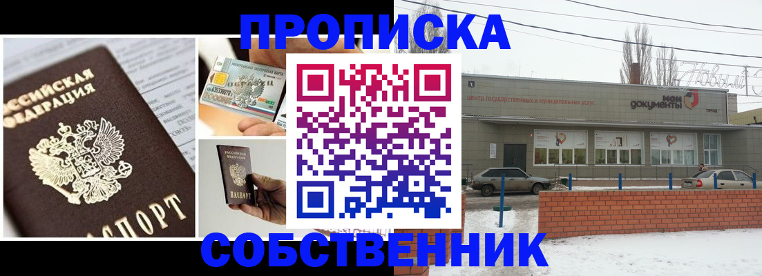 регистрация для школы в Свердловской области